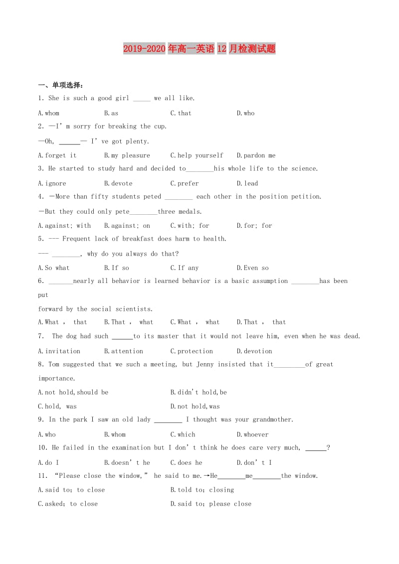 2019-2020年高一英语12月检测试题.doc_第1页