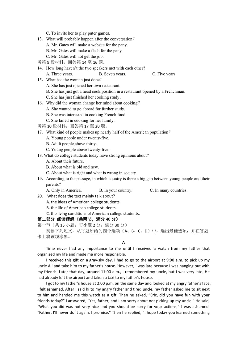 2019-2020年高一下学期周考（4.24）英语试题 含答案.doc_第2页