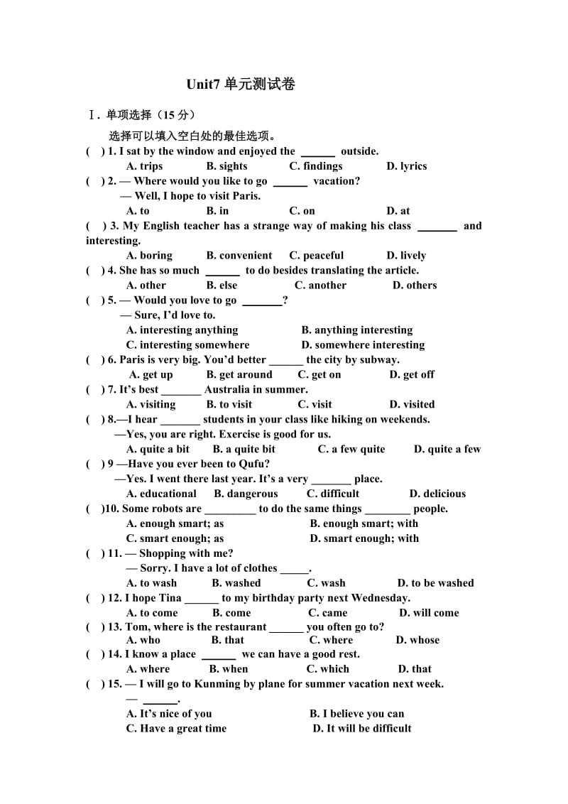 九年级Unit7单元测试卷及答案.doc_第1页