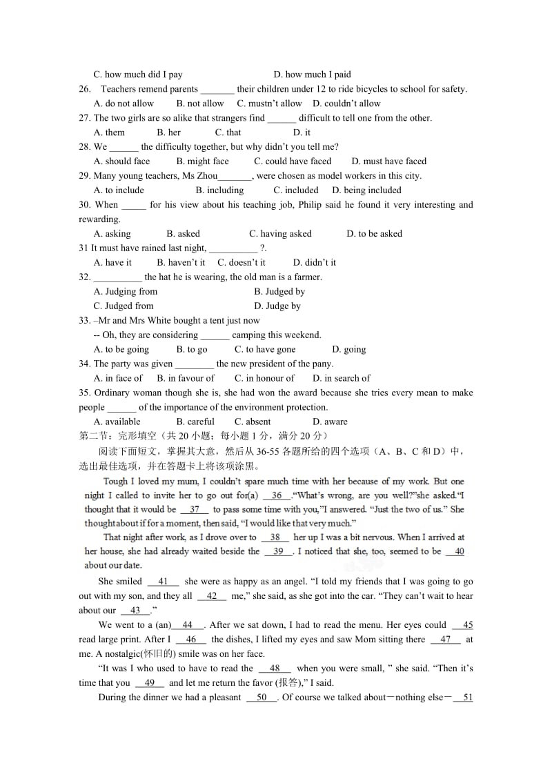 2019-2020年高一下学期第二次模块检测英语试题含答案.doc_第3页