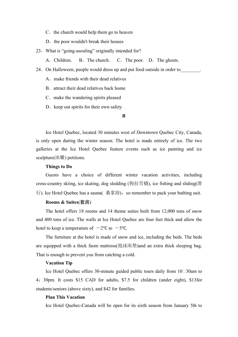 2019-2020年高一下学期英语周练试卷（尖子班5.11） 含答案.doc_第2页