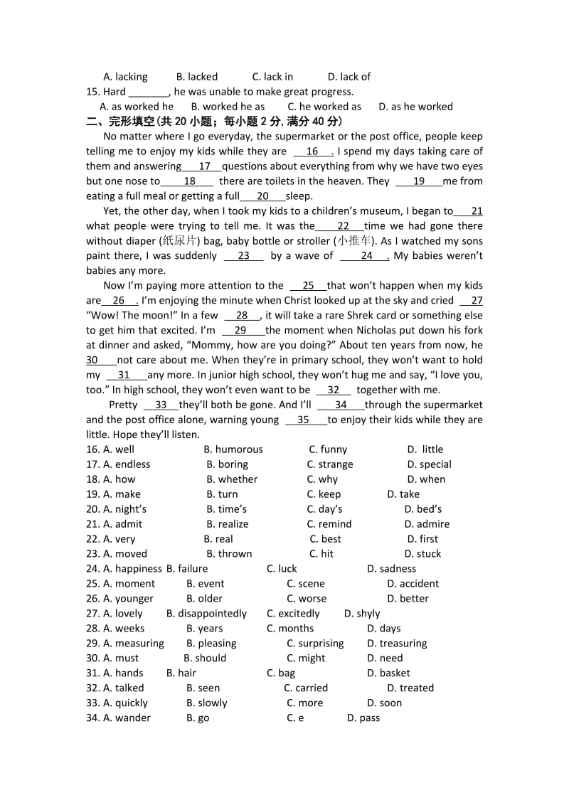 2019-2020年高二上学期期中考试英语（理）试题 无答案.doc_第2页