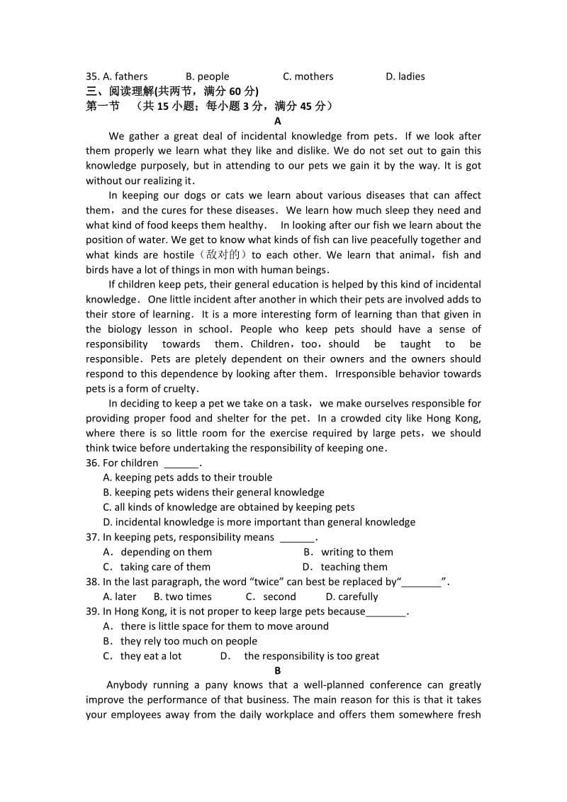 2019-2020年高二上学期期中考试英语（理）试题 无答案.doc_第3页