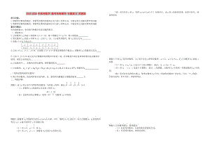 2019-2020年高考數(shù)學 數(shù)列考前輔導 專題復習 蘇教版.doc