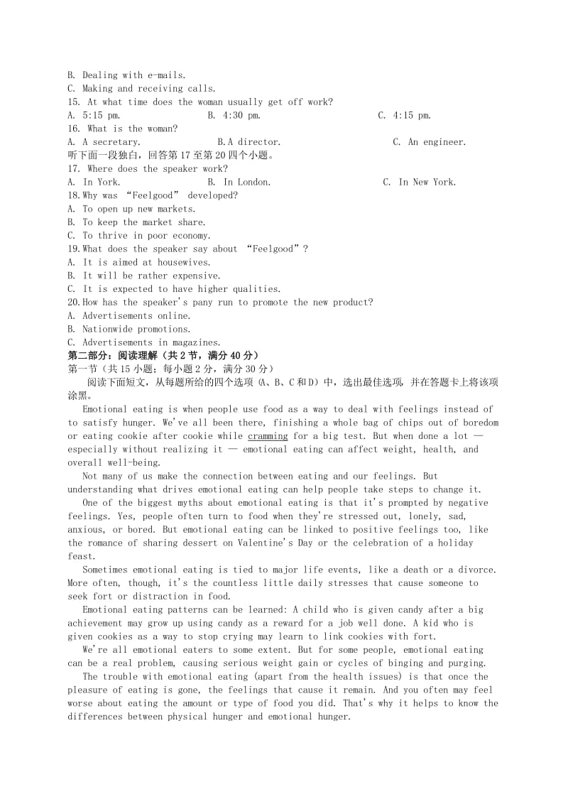 2019-2020年高二英语3月月考试题（A卷）.doc_第2页