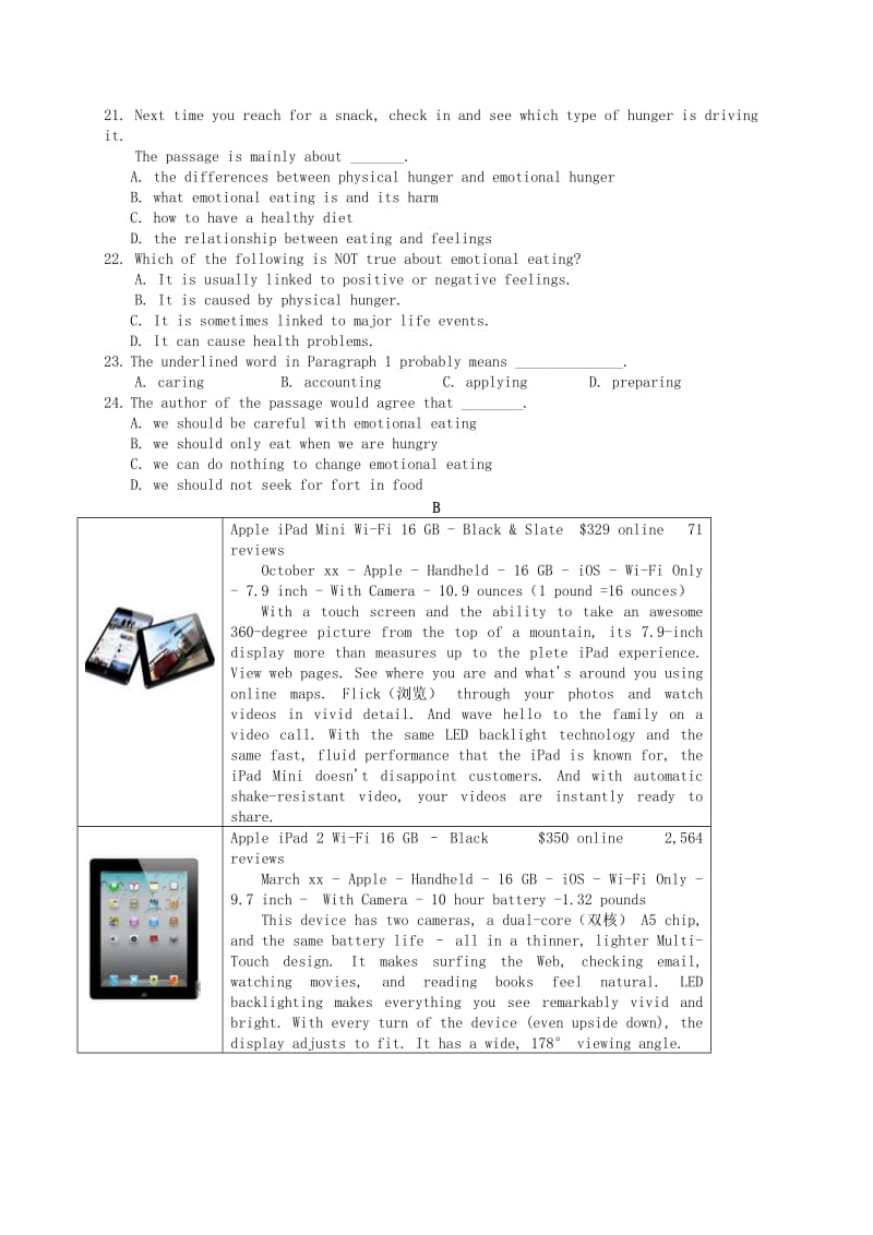 2019-2020年高二英语3月月考试题（A卷）.doc_第3页