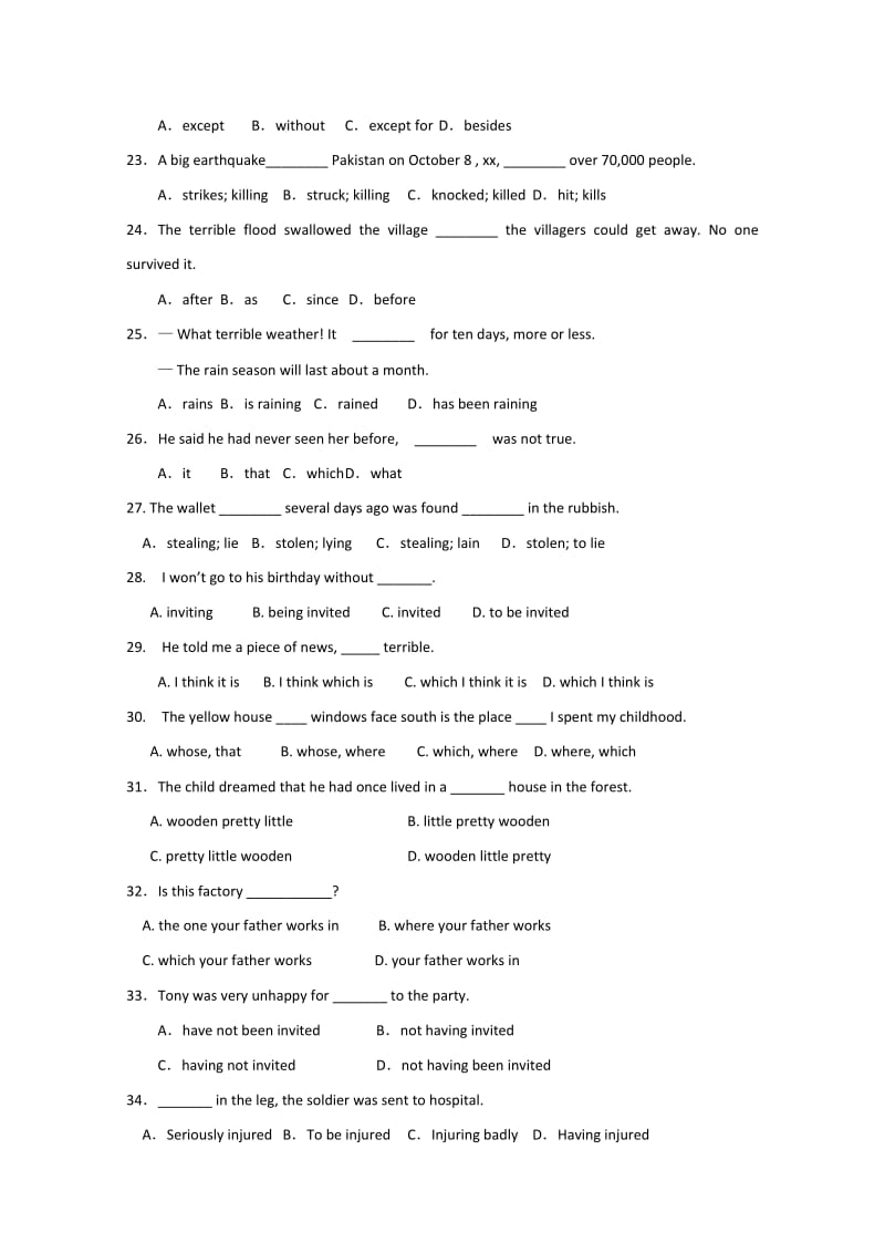 2019-2020年高一下学期阶段测试2（英语）.doc_第3页