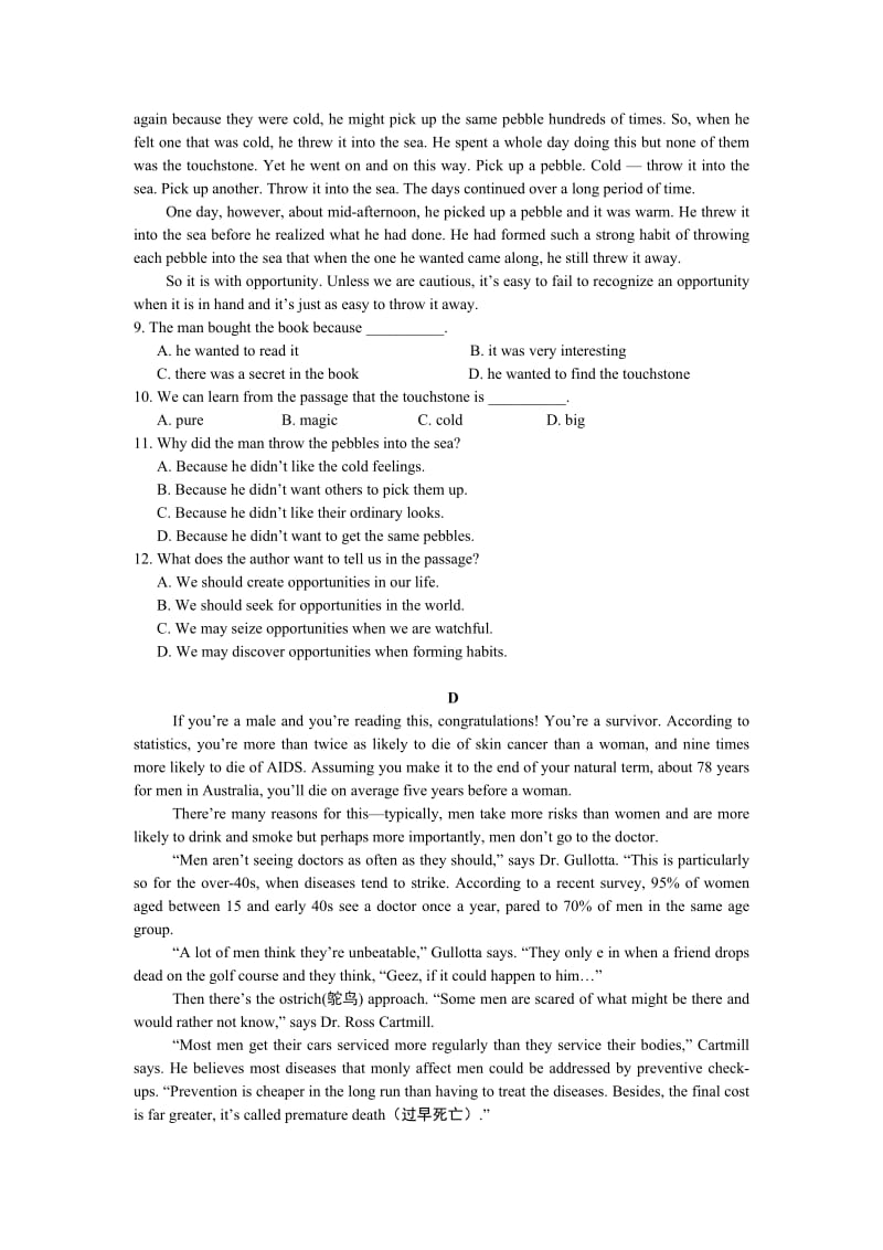 2019-2020年高二下学期第二次月考英语试题 无答案.doc_第3页