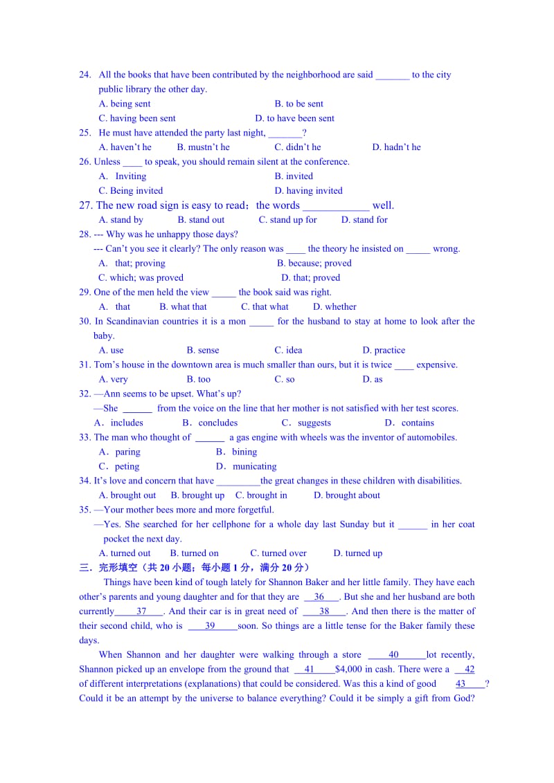 2019-2020年高一下学期调研测试（一）英语试题含答案.doc_第3页