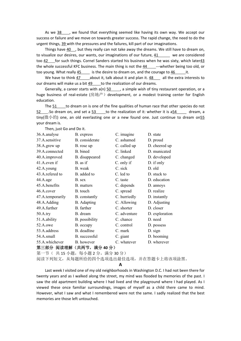 2019-2020年高二第三次月考英语试题 含答案.doc_第2页