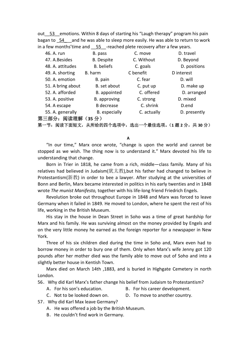 2019-2020年高一下学期第二次（6月）月考英语试题 含答案.doc_第3页