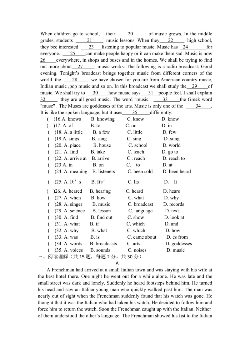 2019-2020年高一上学期第一次过关检测英语试题 Word版含答案.doc_第2页