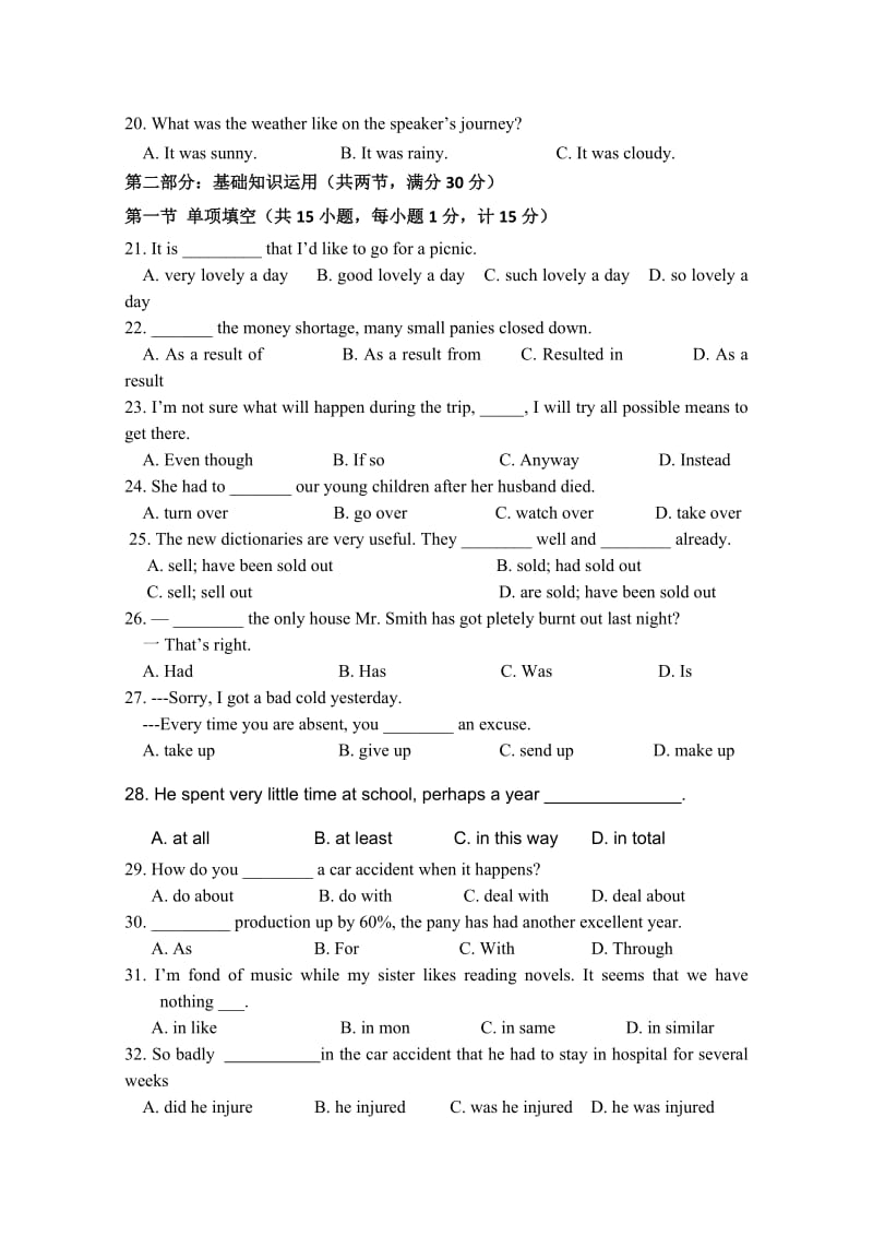 2019-2020年高一下学期第一次月考 英语考试题.doc_第3页