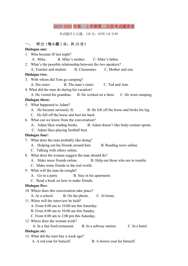 2019-2020年高一上学期第二次段考试题英语.doc_第1页