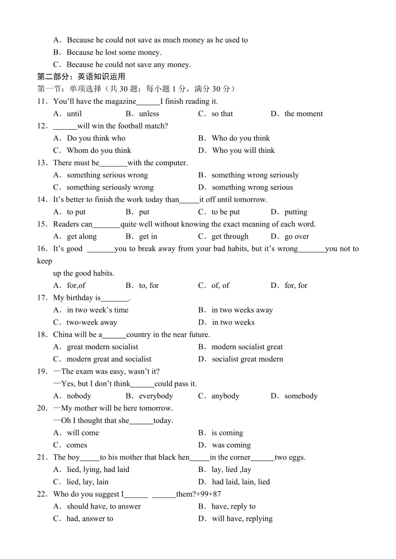 2002-2003年高一英语同步测试题-14及答案.doc_第2页