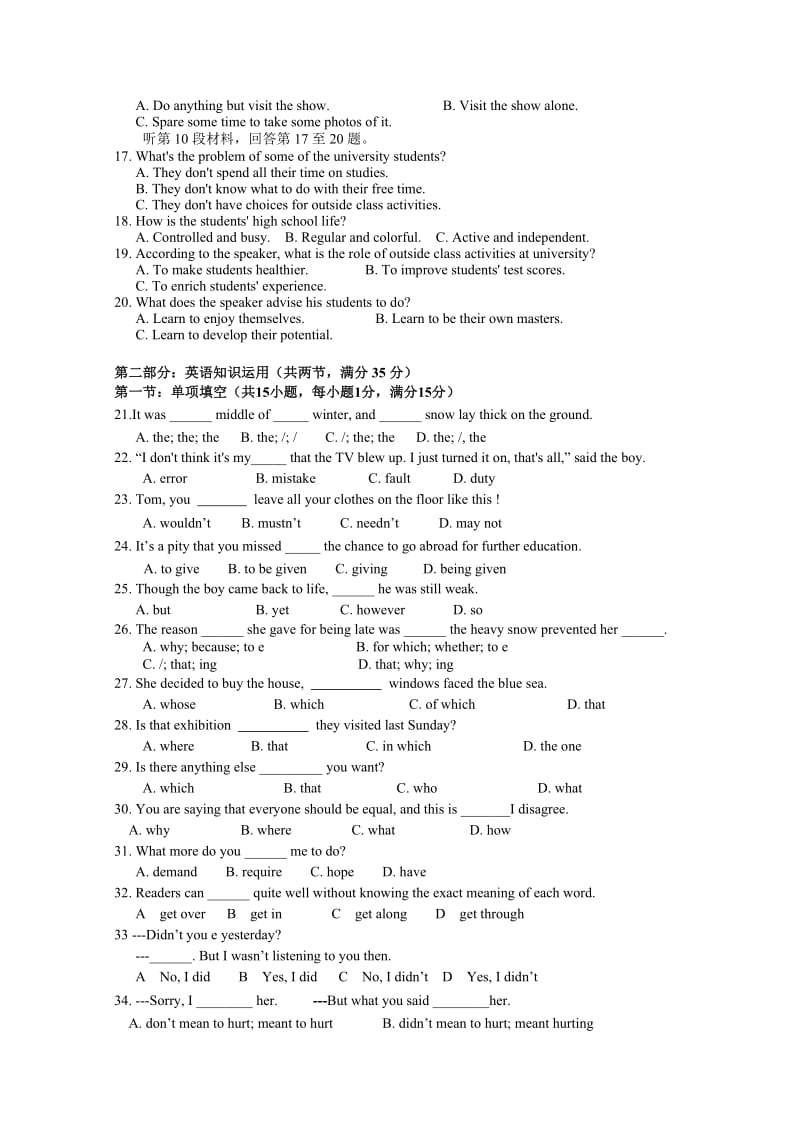 2019-2020年高一上学期10月月考试题 英语 含答案.doc_第2页