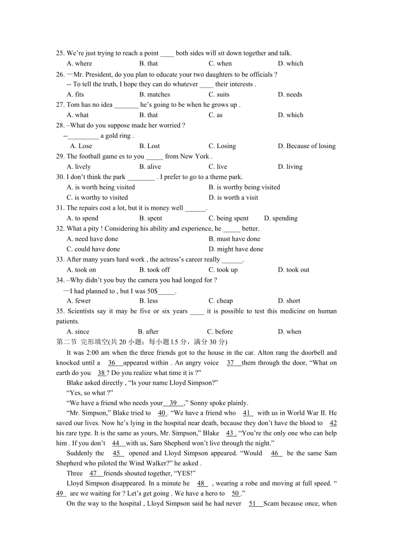 2019-2020年高一下学期开学测试（英语）.doc_第3页