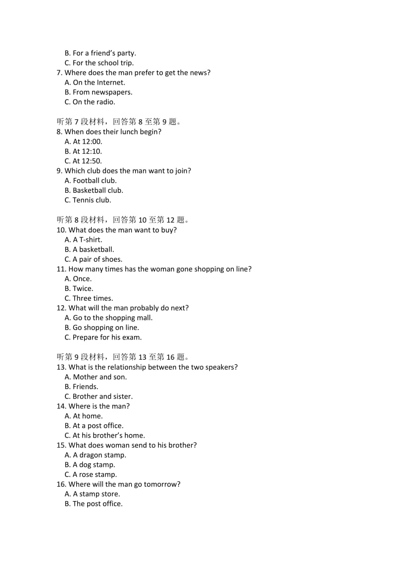 2019-2020年高二上学学期期中考试 英语试题 含答案.doc_第2页