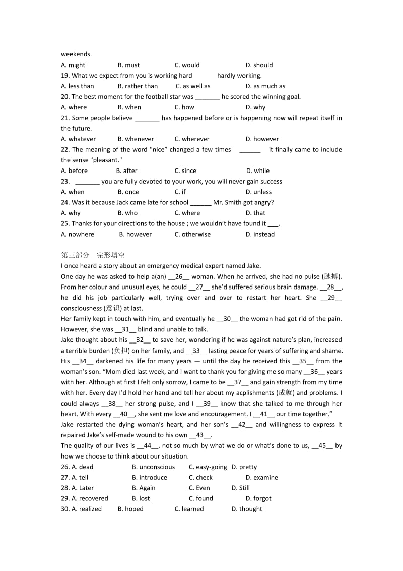 2019-2020年高一下学期英语期末复习综合题（四）含答案.doc_第2页