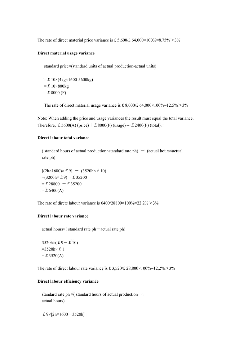 HND财政预算答案.doc_第2页