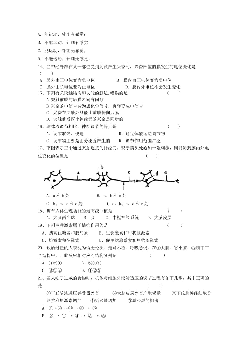 2019-2020年高二生物上学期期中（第二次月考）试题.doc_第3页