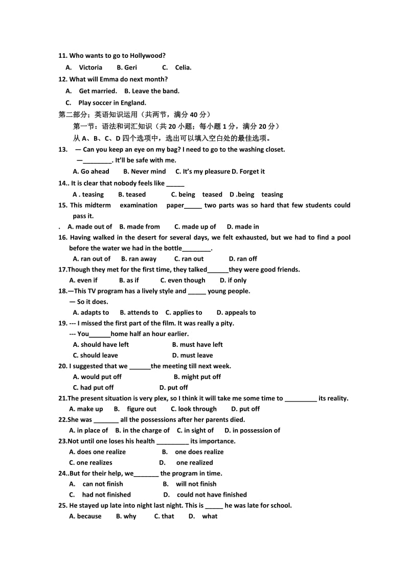 2019-2020年高二上学期12月月考英语试题.doc_第2页