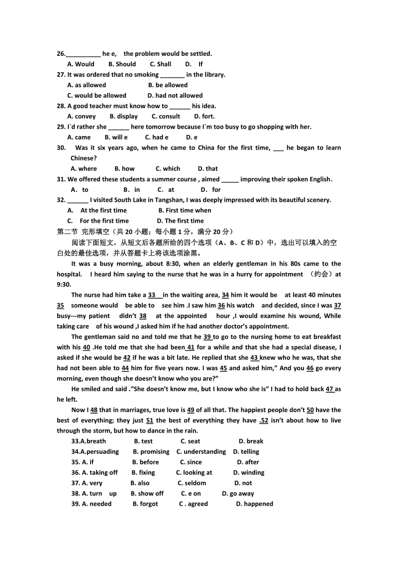 2019-2020年高二上学期12月月考英语试题.doc_第3页