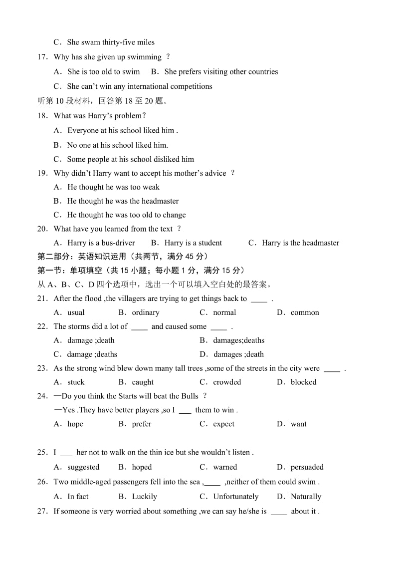 2002-2003年高二英语同步测试题-11及答案.doc_第3页