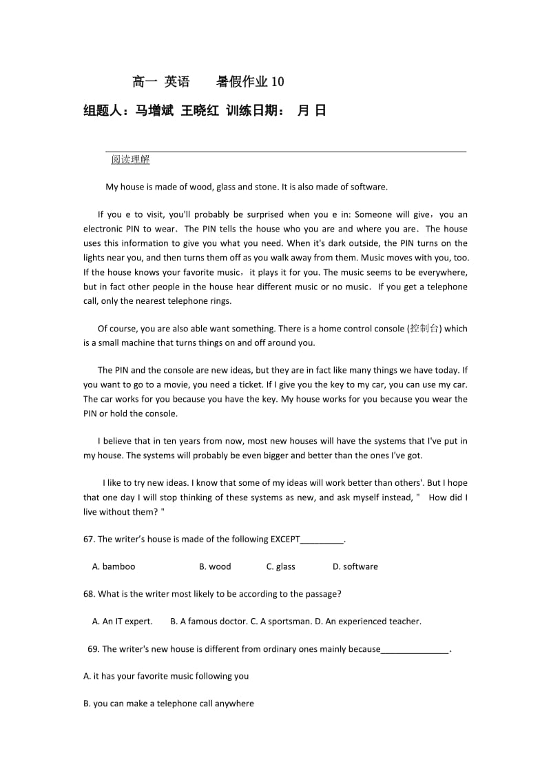 2019-2020年高一七月份暑假英语作业10 含答案.doc_第1页