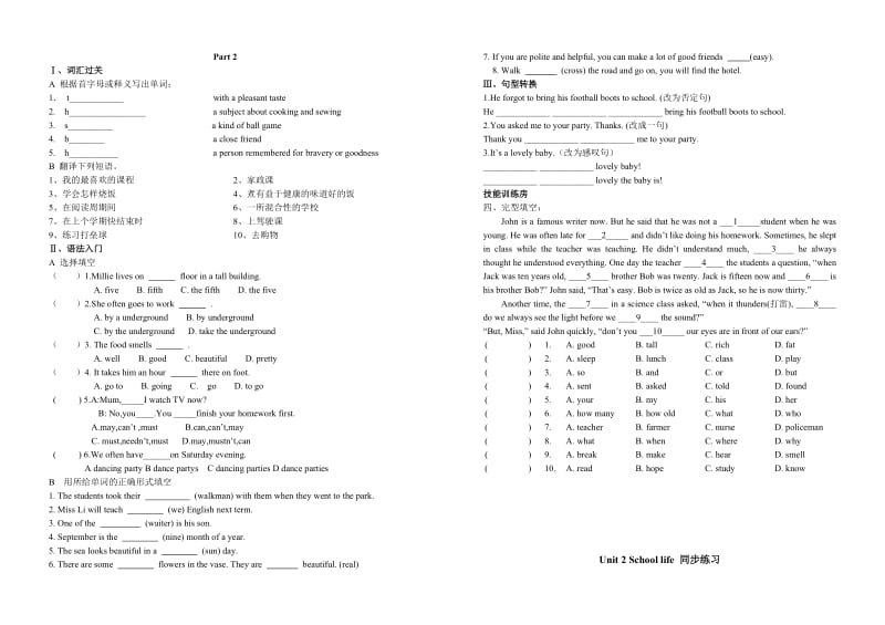 Unit 2 School life练习题及答案.doc_第2页