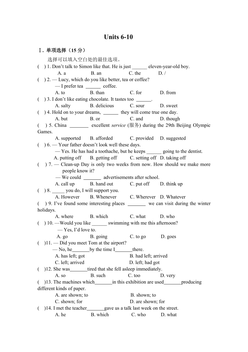 九年级英语Units 6-10复习题及答案.doc_第1页