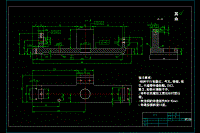 杠桿(一)加工工藝及鉆φ20H7孔夾具設(shè)計[含高清CAD圖紙][更新]