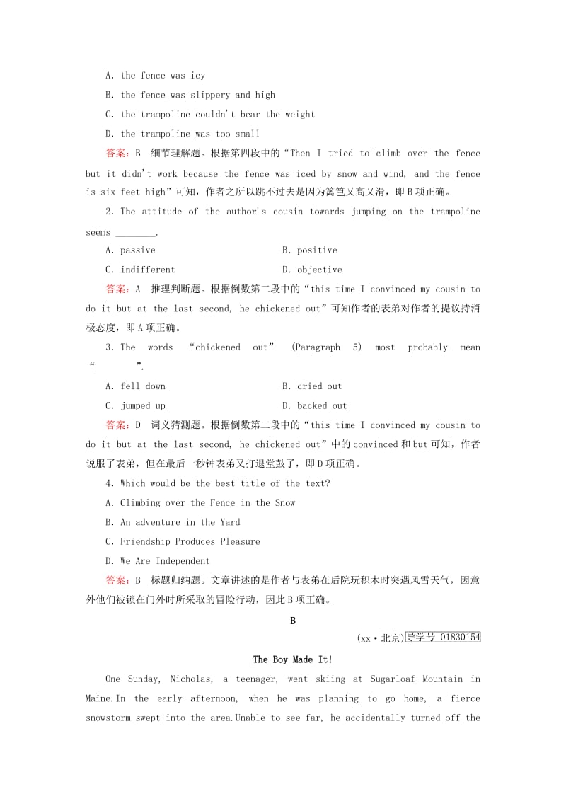 2019-2020年高考英语一轮复习 第一部分 基础知识聚焦 Unit 4 Earthquakes习题 新人教版必修1.doc_第2页