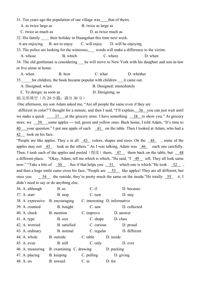 2019-2020年高二3月月考英语试题 含答案(III).doc_第3页