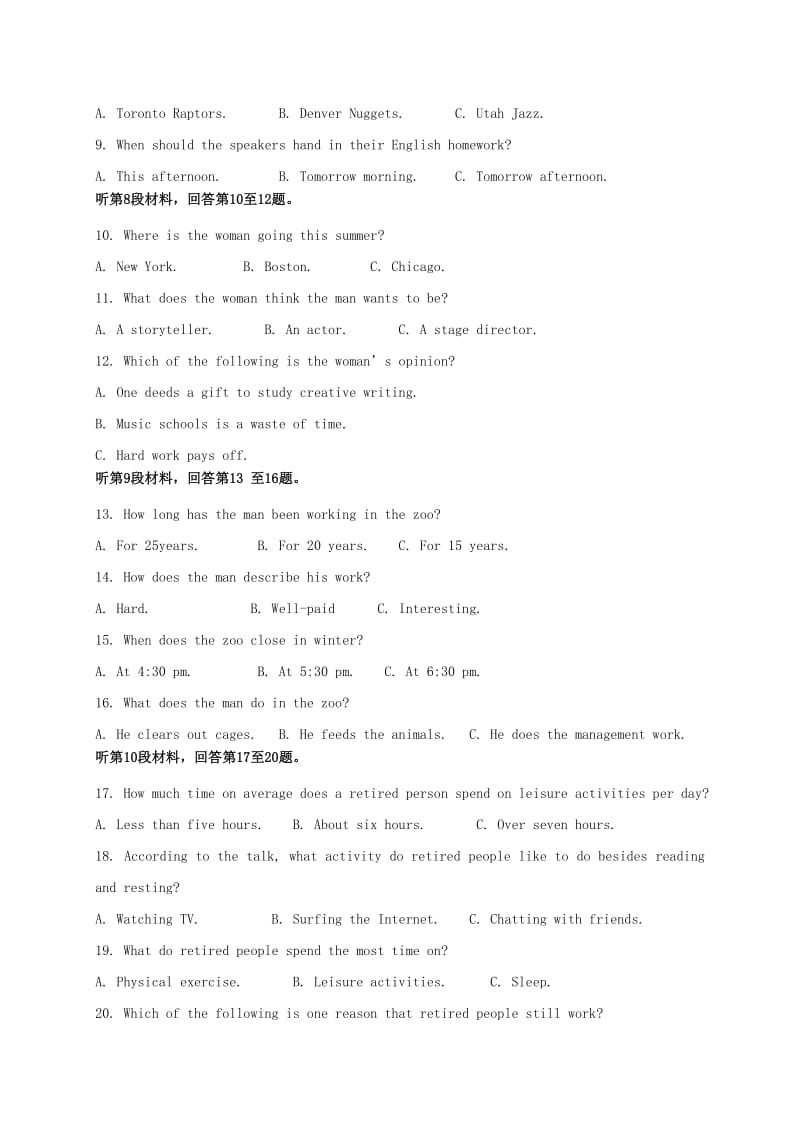 2019-2020年高二英语下学期第一次3月月考试题(II).doc_第2页