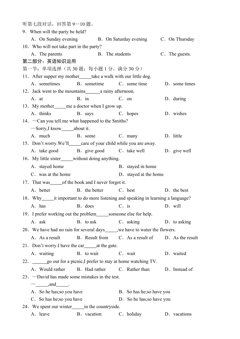 2002-2003年高一英语同步测试题-1及答案.doc_第2页