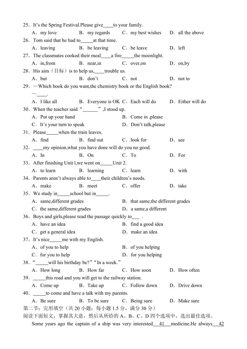 2002-2003年高一英语同步测试题-1及答案.doc_第3页