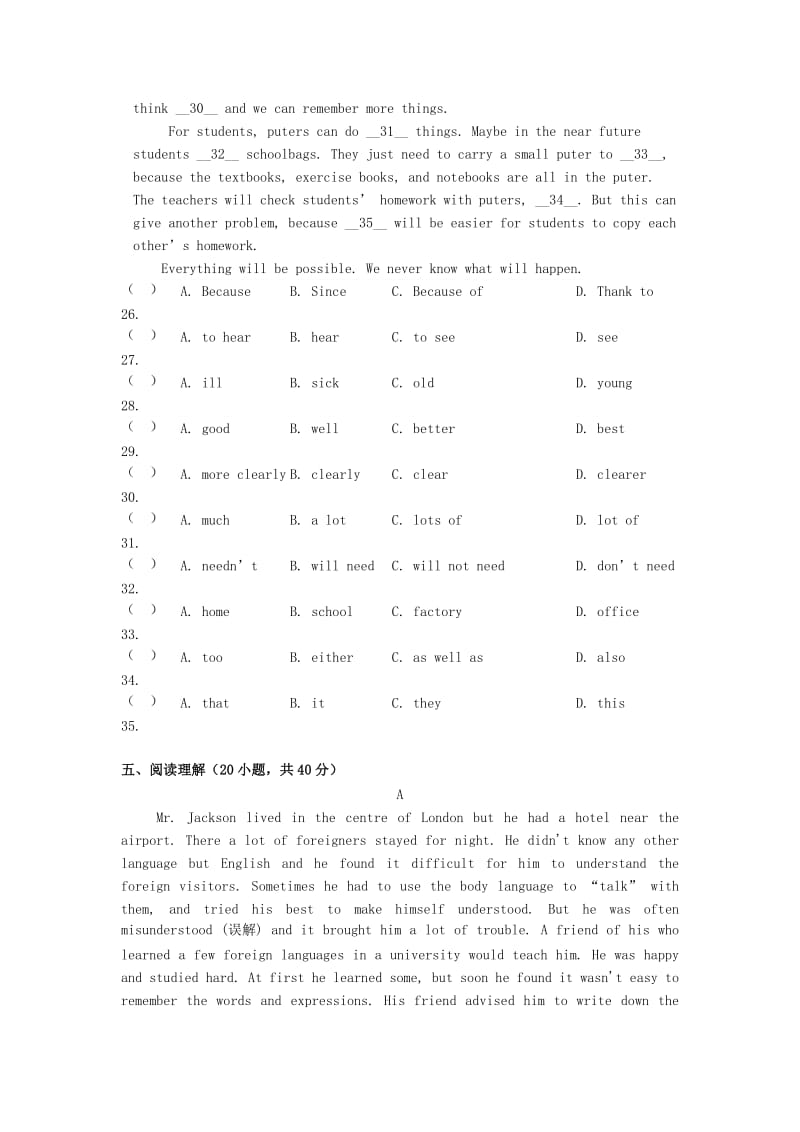 2019-2020年高二英语上学期期中试题（1班）.doc_第3页