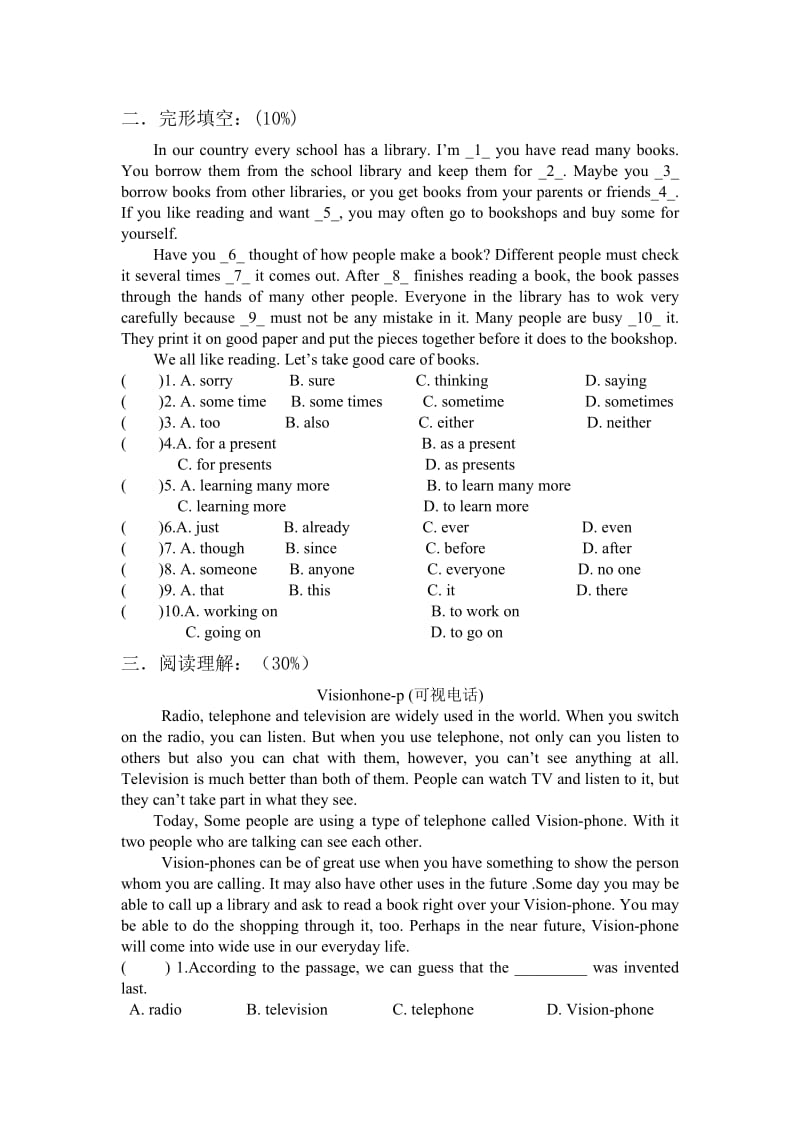 2011八年级英语下册第9-10单元练习题及答案.doc_第2页