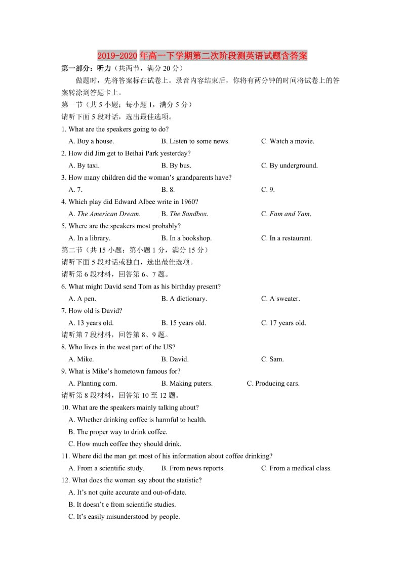 2019-2020年高一下学期第二次阶段测英语试题含答案.doc_第1页