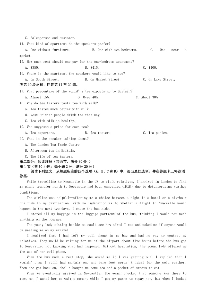 2019-2020年高二英语10月月考试题(III).doc_第2页