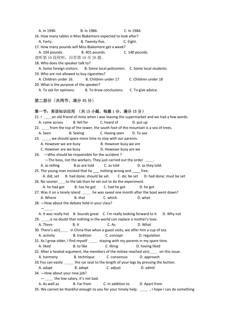 2019-2020年高二下学期期中考试英语试题（无答案）.doc_第2页