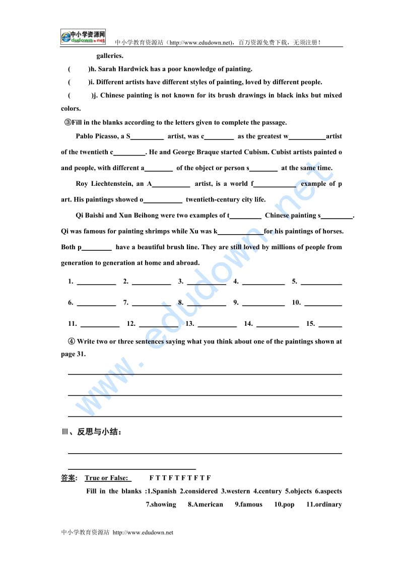 2013外研版必修二module 4《fine arts – western, chinese and pop arts》word学案(有答案).doc_第2页