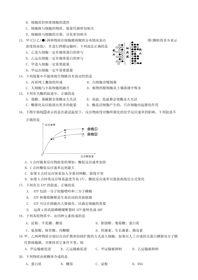 2019-2020年高一上学期第四次月考生物试题.doc_第2页