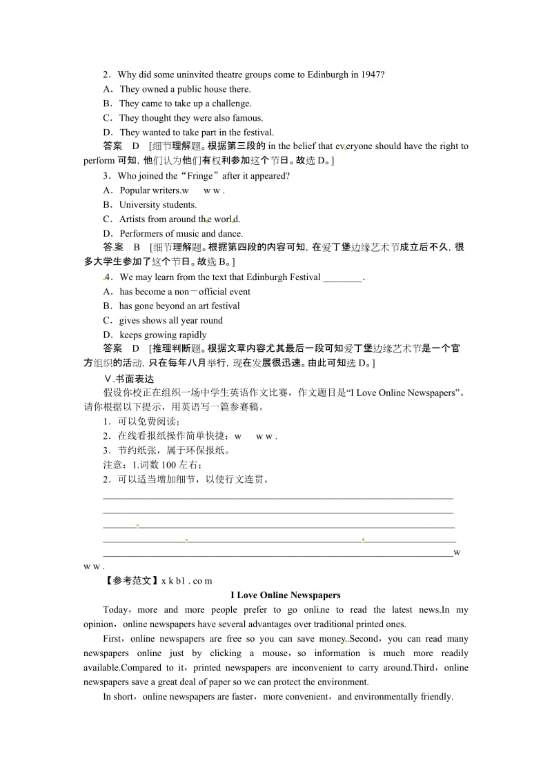 2015届外研版高考英语一轮 必修五Module 6复习题及答案解析.doc_第3页