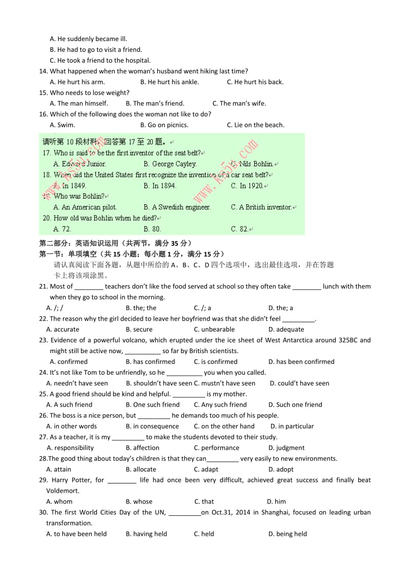 2019-2020年中考试英语（南校区）含答案.doc_第2页