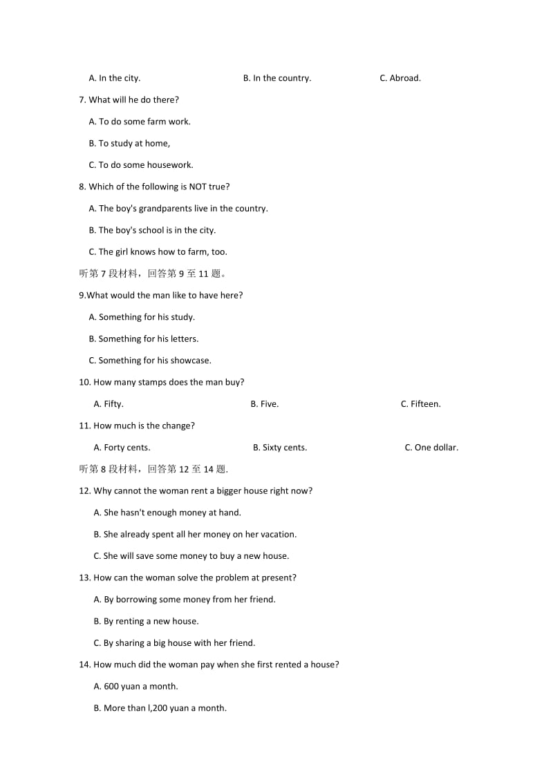 2019-2020年高二下学期半期考试英语试题 含答案.doc_第2页