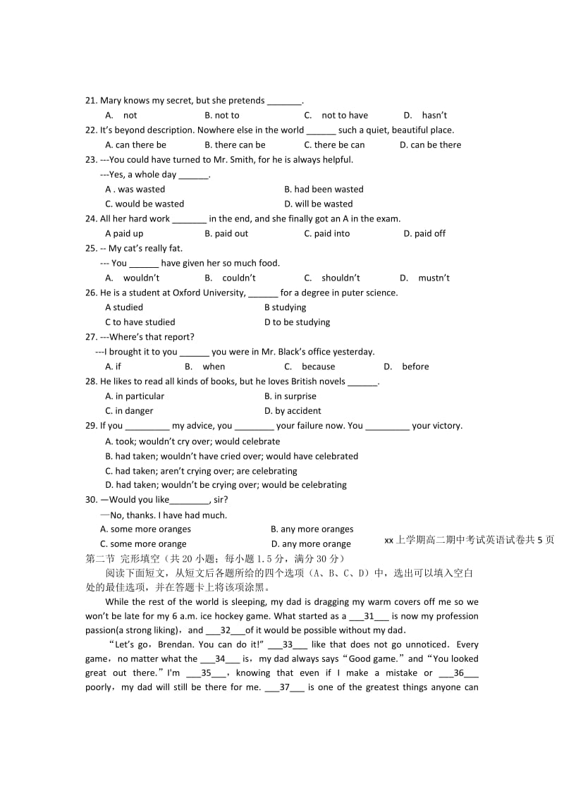 2019-2020年高二上学期期中考试英语试题(VII).doc_第3页