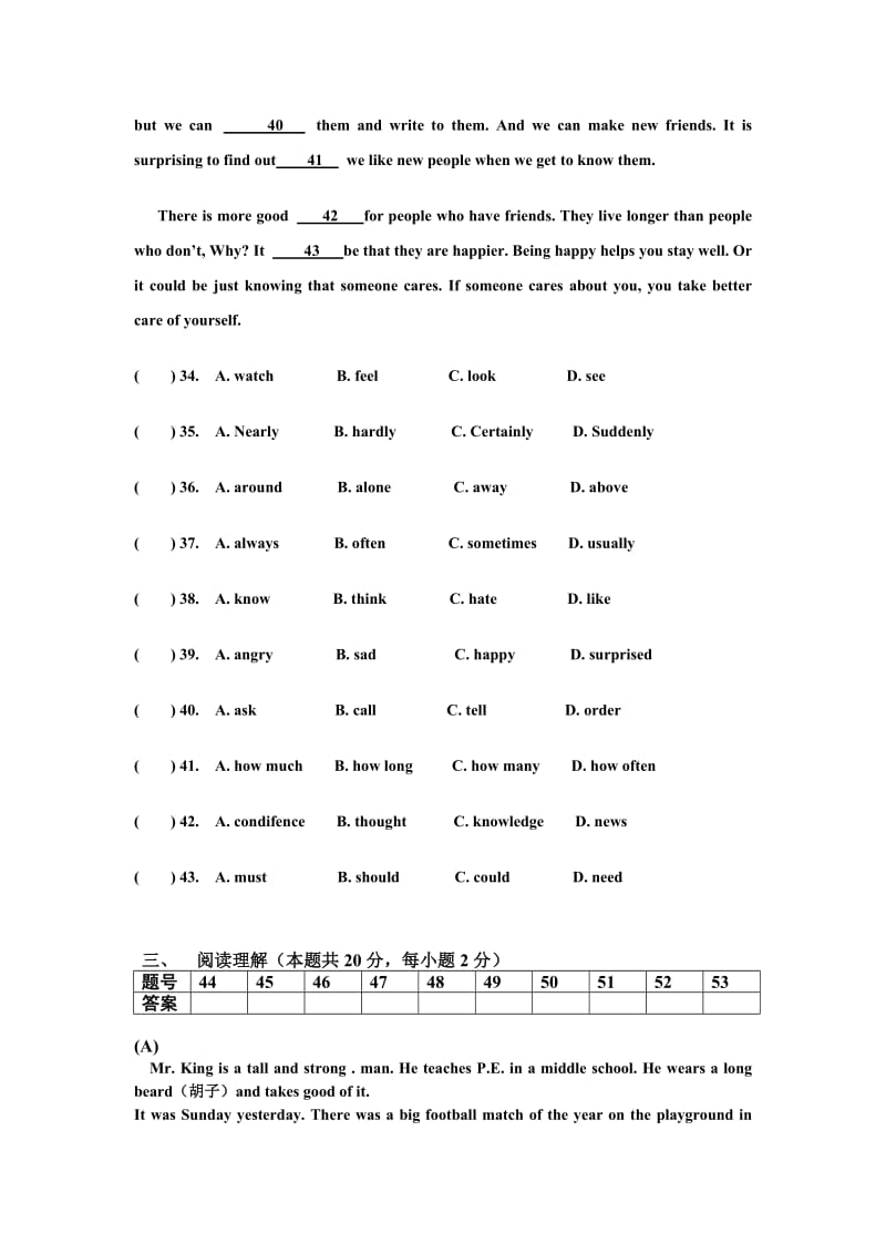 9AUnit1试题及答案.doc_第3页