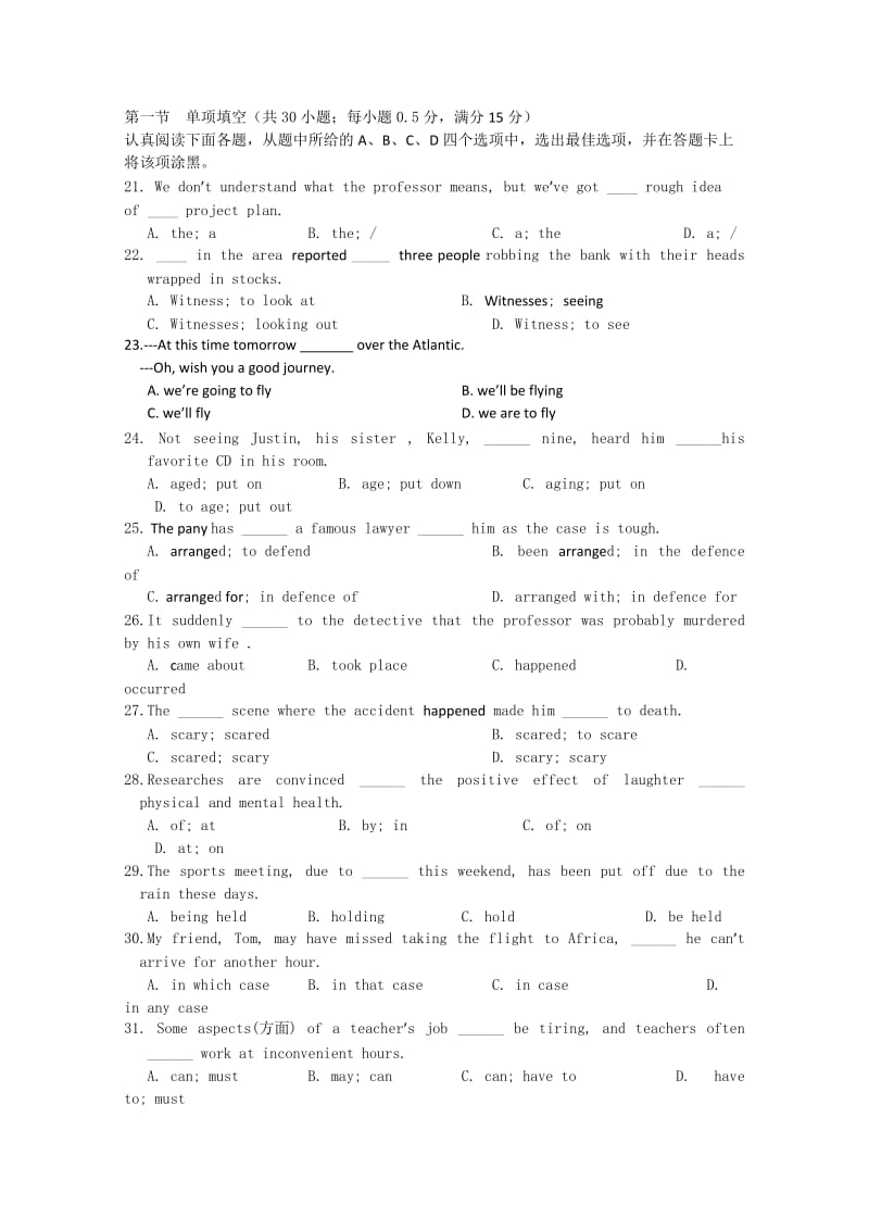 2019-2020年高一12月月考 英语（中校） 含答案.doc_第3页